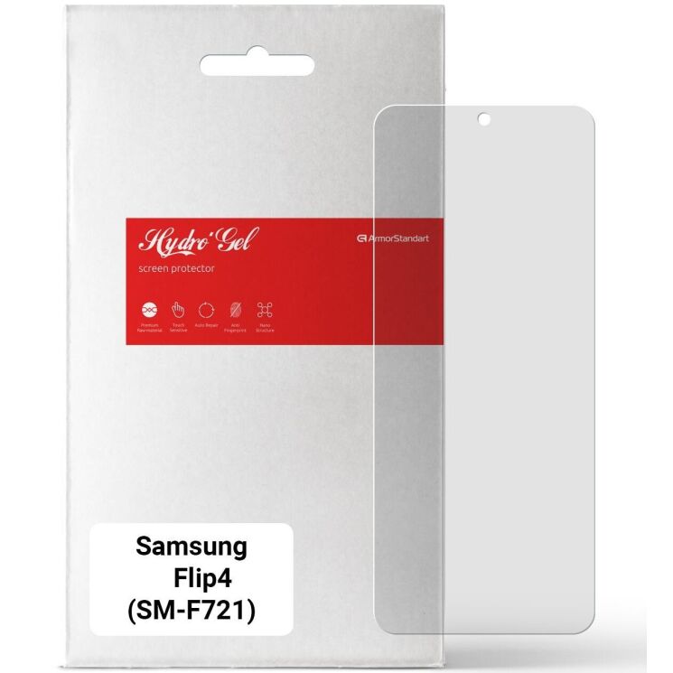 Захисна плівка на екран ArmorStandart Matte для Samsung Galaxy Flip 4: фото 1 з 4