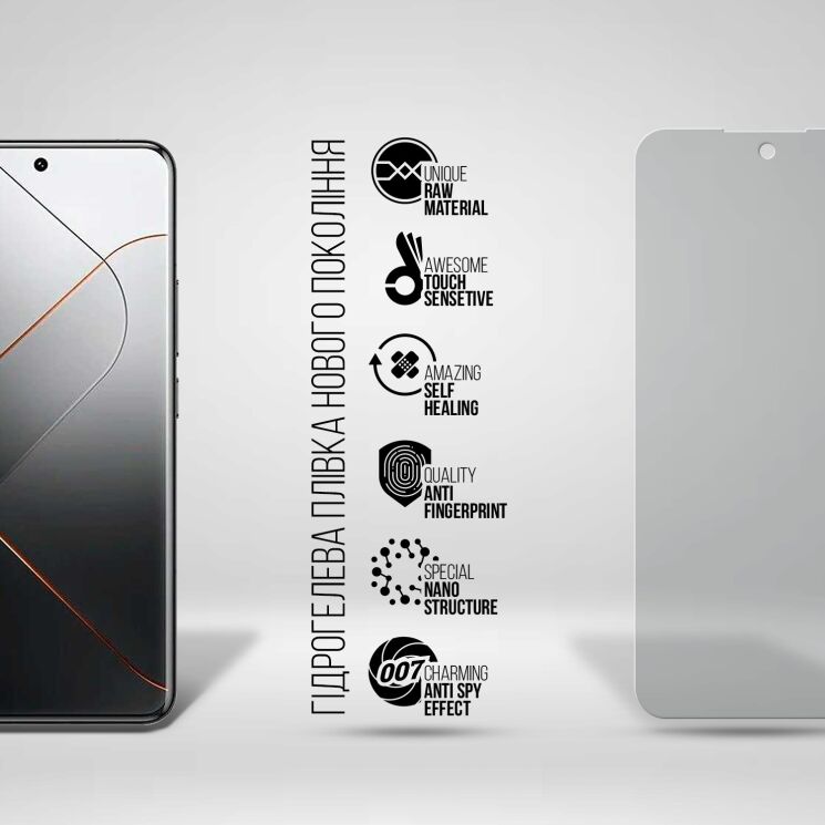 Захисна плівка на екран ArmorStandart Anti-spy для Xiaomi 14 Pro: фото 2 з 6