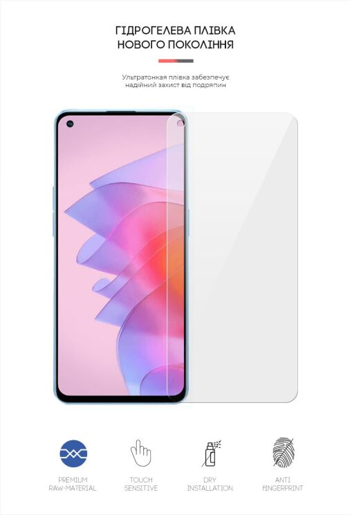 Защитная пленка на экран ArmorStandart Clear для OPPO Reno 7: фото 2 из 4