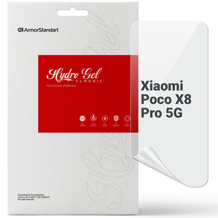 Захисна плівка на екран ArmorStandart Clear для Xiaomi Poco X8 Pro: фото 1 з 5