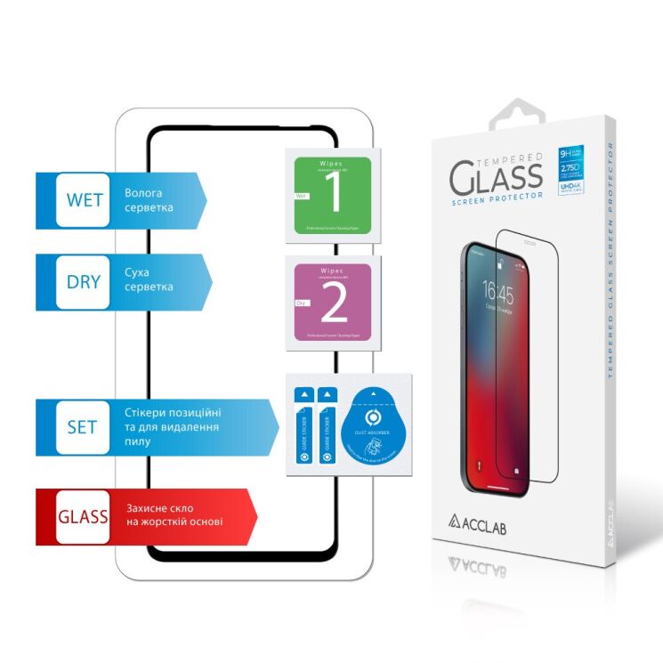 Защитное стекло ACCLAB Full Glue для Infinix Hot 50 - Black: фото 7 из 7