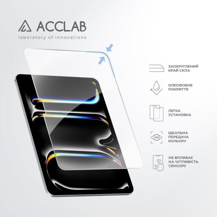 Захисне скло ACCLAB Tempered Glass для Apple iPad Pro 13 (2024): фото 5 з 7