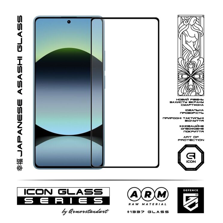 Защитное стекло ArmorStandart Icon 5D для Xiaomi Redmi Note 14S - Black: фото 2 из 5