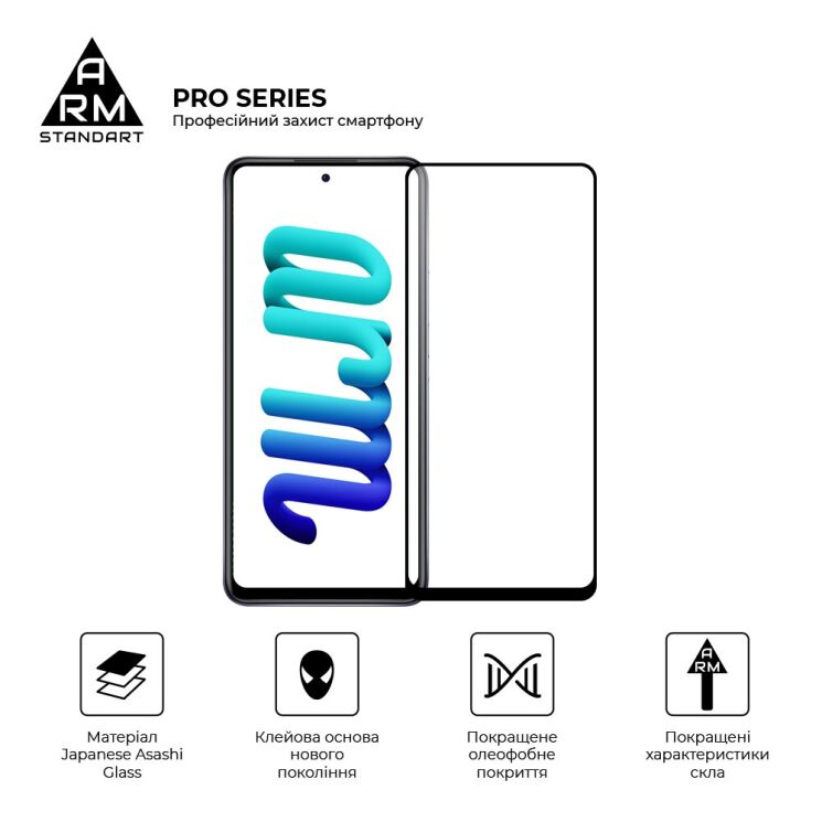 Защитное стекло ArmorStandart Pro 5D для Infinix Hot 11s (X6812) / 11s NFC (X6812B) - Black: фото 2 из 6