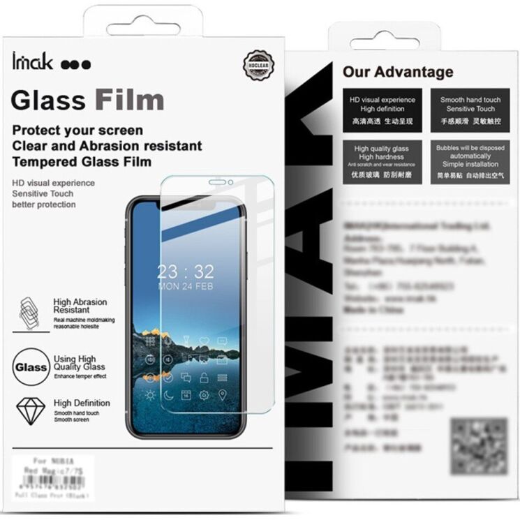 Защитное стекло IMAK H Screen Guard для Xiaomi Poco F7: фото 3 из 11