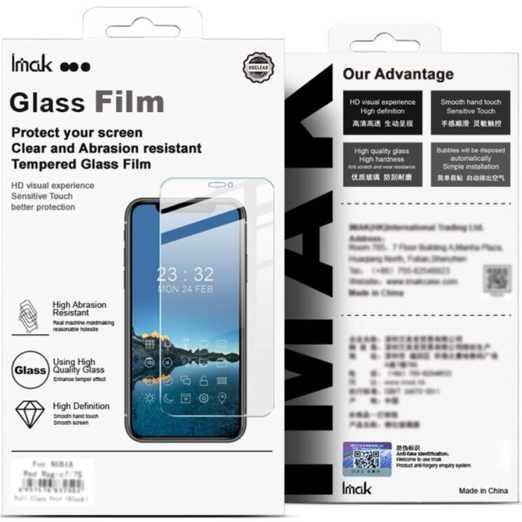 Защитное стекло IMAK H Screen Guard для Xiaomi Poco F7 Pro / Poco F7 Ultra: фото 3 из 10