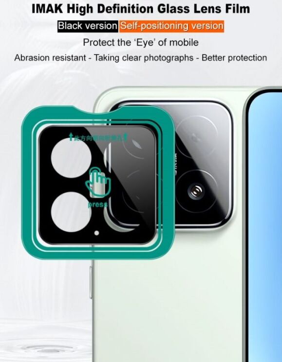 Защитное стекло IMAK Install Black Glass Lens для Xiaomi 15 - Black: фото 6 из 8
