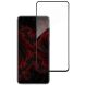 Защитное стекло Intaleo Full Glue для Samsung Galaxy S21 FE (G990) - Black (230683B). Фото 2 из 9