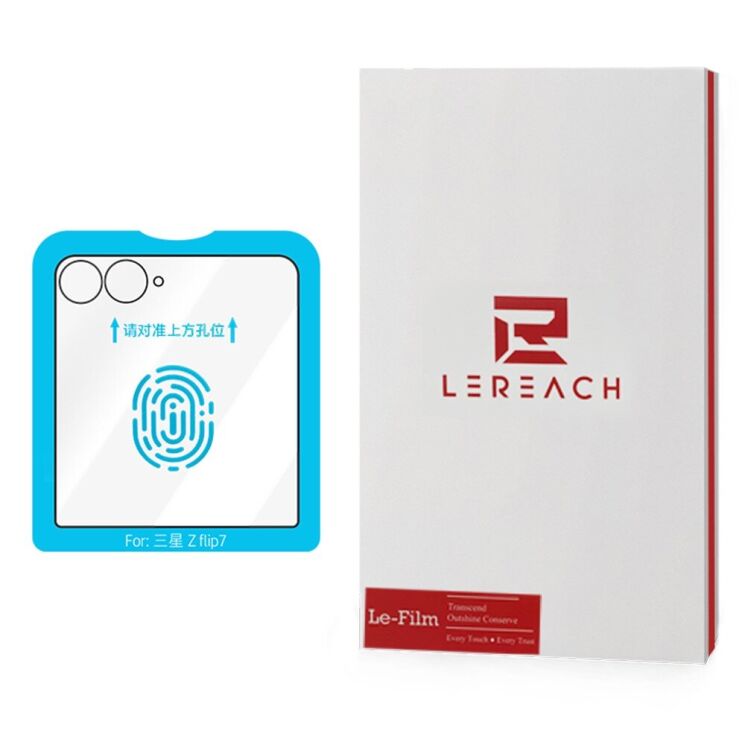 Защитное стекло LEREACH Tempered Glass Full Screen Protector для Samsung Galaxy Flip 8 / Flip7 - Black (423537B) Защитное стекло LEREACH Tempered Glass Full Screen Protector для Samsung Galaxy Flip 8 / Flip7 - Black: фото 1 из 13
