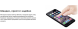 Защитное стекло MakeFuture Crystal Cover для Xiaomi Redmi Go (219807). Фото 5 из 6