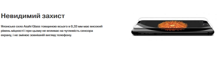 Защитное стекло MakeFuture Crystal Cover для Xiaomi Redmi Go: фото 3 из 6