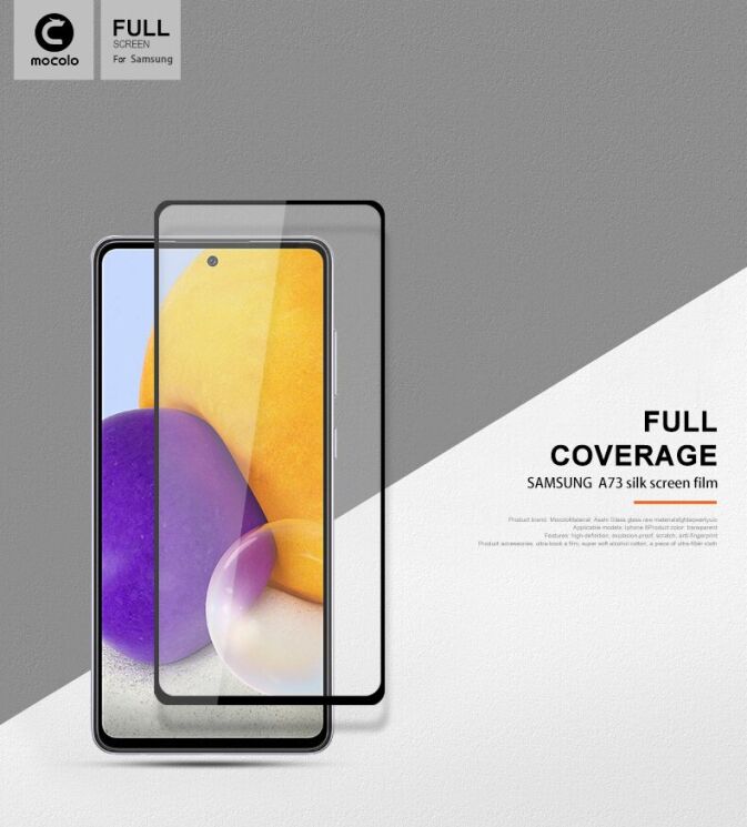 Защитное стекло MOCOLO Full Glue Cover для Samsung Galaxy A73 - Black: фото 3 из 11