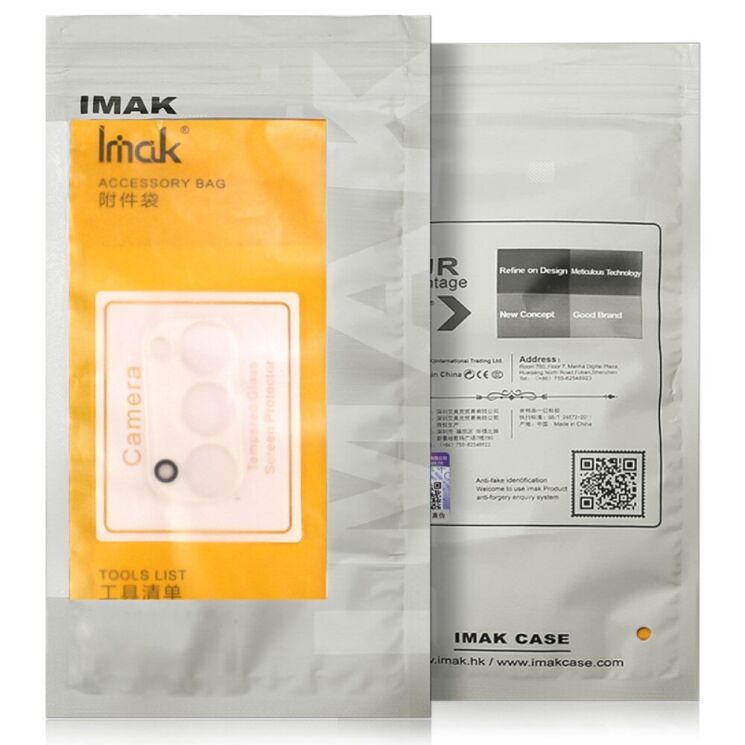 Защитное стекло на камеру IMAK Integrated Lens Protector для OnePlus 9RT: фото 10 из 10