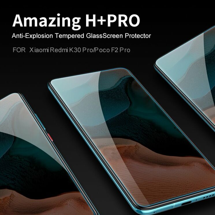 Защитное стекло NILLKIN Amazing H+ Pro для Xiaomi Poco F2 Pro / Redmi K30 Pro : фото 1 из 18