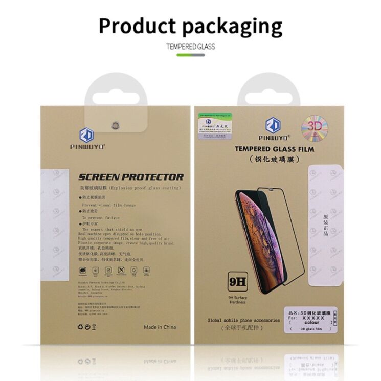 Защитное стекло PINWUYO Full Glue Cover для Xiaomi 13T / 13T Pro - Black: фото 14 из 14