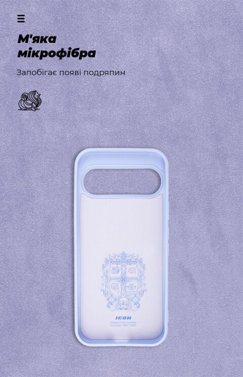 Захисний чохол ArmorStandart ICON Case для Google Pixel 9 / 9 Pro - Lavender: фото 4 з 8