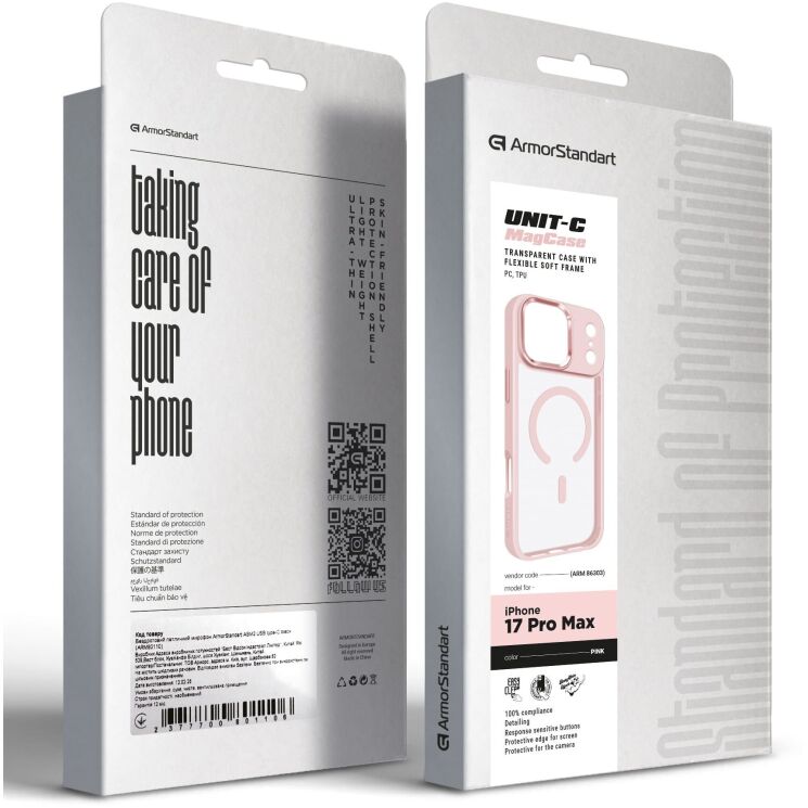 Захисний чохол ArmorStandart Unit-C MagCase для iPhone 17 Pro Max - Pale Pink: фото 3 з 6
