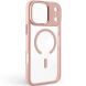 Захисний чохол ArmorStandart Unit-C MagCase для iPhone 17 Pro Max - Pale Pink (389264PP). Фото 2 з 6