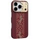 Защитный чехол BENKS Knight ArmorAir Magnetic для iPhone 18 Pro Max / 17 Pro Max - Red (440318R). Фото 1 из 9