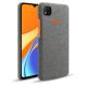 Защитный чехол KSQ Cloth Style для Xiaomi Redmi 9C - Dark Grey (267643DH). Фото 1 из 5