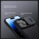 Защитный чехол NILLKIN CamShield Pro (with MagSafe Support) для Apple iPhone 16 Pro Max - Blue (360447L). Фото 11 из 19