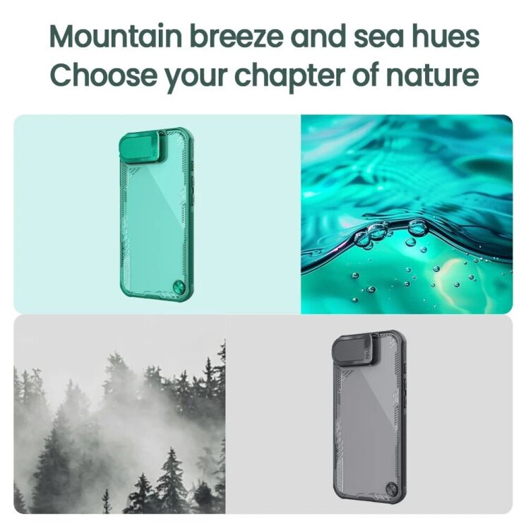 Защитный чехол NILLKIN Iceblade Prop для Apple iPhone 16e - Green: фото 16 из 17