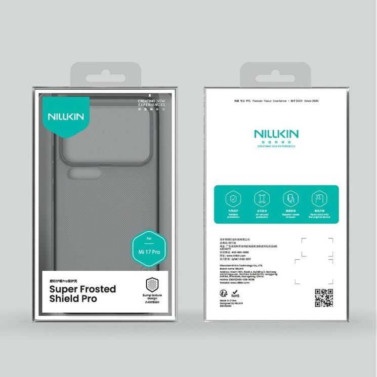 Защитный чехол NILLKIN Super Frosted Shield Pro для Xiaomi 17 Pro - Black (390709B) Защитный чехол NILLKIN Super Frosted Shield Pro для Xiaomi 17 Pro - Black: фото 14 из 14