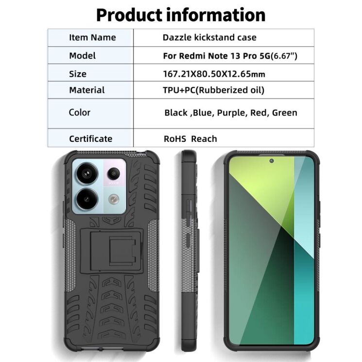 Защитный чехол UniCase Hybrid X для Xiaomi Redmi Note 13 Pro 5G / Poco X6 - Red: фото 16 из 16