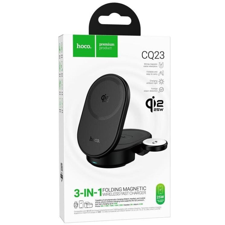 Беспроводное зарядное устройство Hoco CQ23 QI2 3 in 1 (25W) - Black: фото 6 из 6