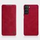 Чохол-книжка NILLKIN Qin Series для Samsung Galaxy S21 Plus - Red (229214R). Фото 5 з 18