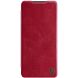 Чохол-книжка NILLKIN Qin Series для Samsung Galaxy S21 Plus - Red (229214R). Фото 1 з 18