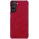 Чохол-книжка NILLKIN Qin Series для Samsung Galaxy S21 Plus - Red (229214R). Фото 4 з 18