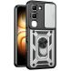 Чохол із захистом камери Deexe Armor Shield для Infinix Hot 70 Pro - Silver (331104S). Фото 1 з 9