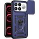 Чохол із захистом камери Deexe Armor Shield для Xiaomi Poco F9 Ultra - Blue (430129L). Фото 1 з 9