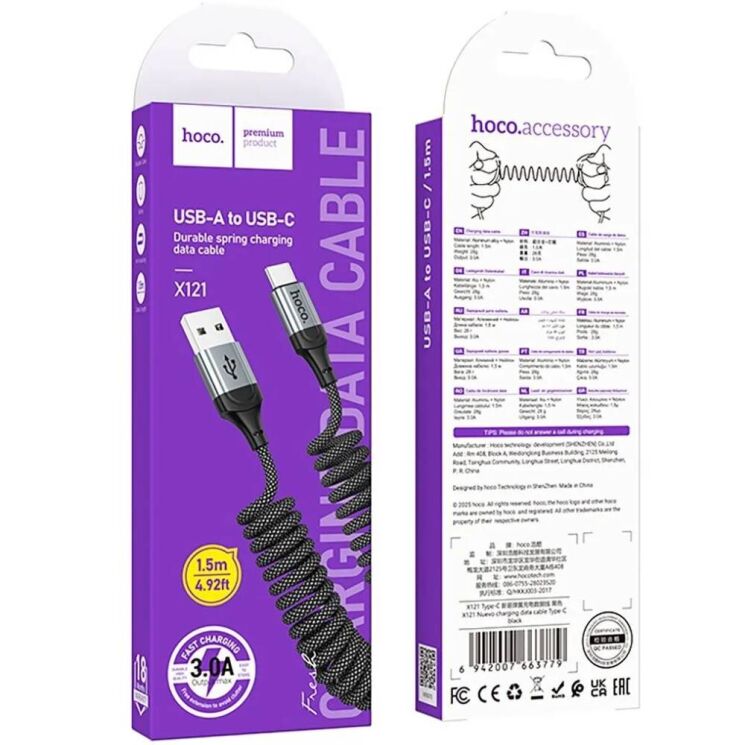 Кабель Hoco X121 USB to Type-C (3A, 1.5m) - Black (896485B) Кабель Hoco X121 USB to Type-C (3A, 1.5m) - Black: фото 9 из 9
