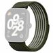 Ремінець Deexe Active Band для Xiaomi Smart Band 10 Pro / 9 Pro/ 8 Pro / Redmi Watch 6 / 5 /4 - Dark Green (413004DG). Фото 1 з 5