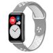 Ремешок Deexe Dot Color для Huawei Watch Fit - Grey / White (258712J). Фото 1 из 5
