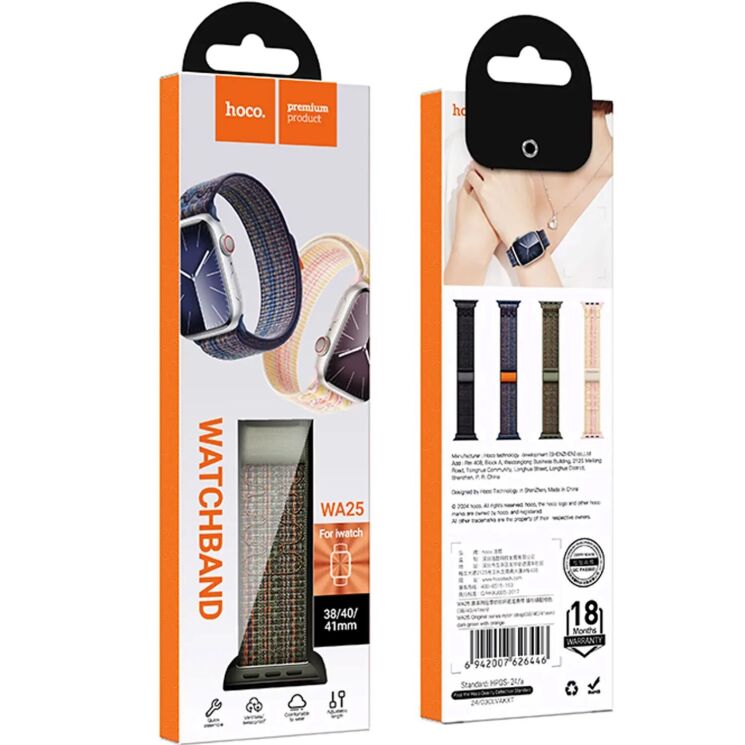 Ремешок Hoco WA25 для Apple Watch 46 / 45 / 44 / SE 44 / 42 (Series 1-3) / Ultra / Ultra 2 / Ultra 3 - Dark Green / Orange: фото 2 из 2