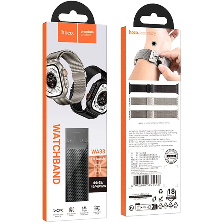 Ремінець Hoco WA33 для Apple Watch 44 / SE 44 / 45 / 46 / Ultra / Ultra 2 (49mm) - Black: фото 3 з 3
