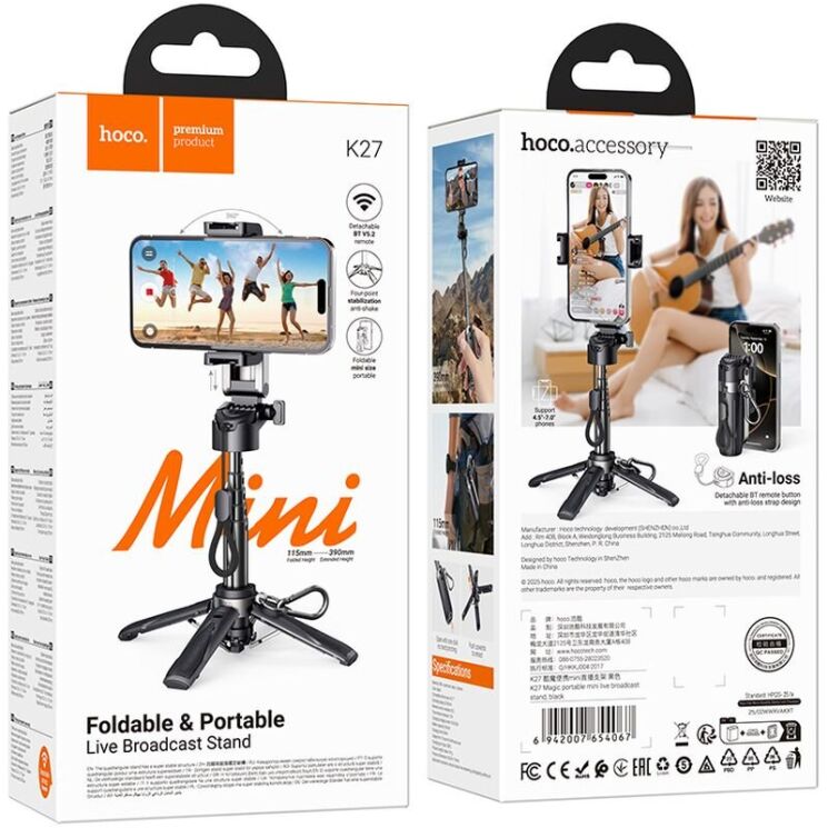 Селфи-монопод Hoco K27 Magic - Black: фото 8 из 11