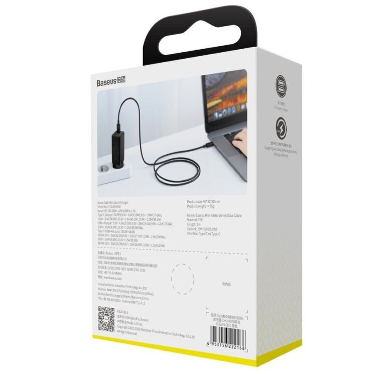 Сетевое зарядное устройство Baseus GaN2 Quick Charger 45W + кабель Type-C (CCGAN-Q01) - Black: фото 7 из 20