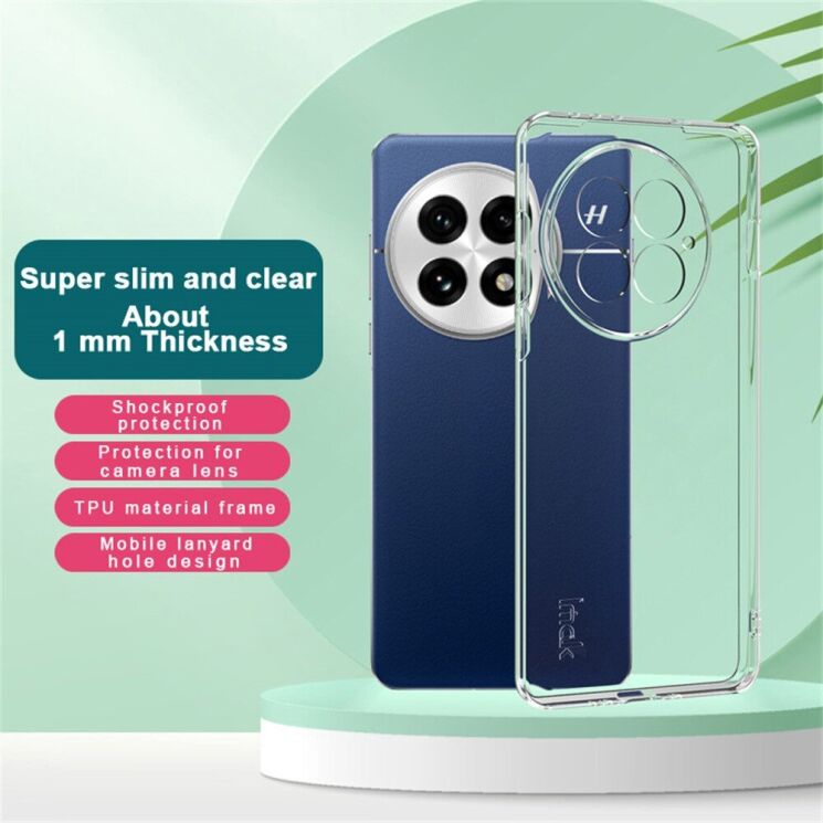 Силиконовый чехол IMAK UX-5 Series для OnePlus 13 - Transparent: фото 2 из 8