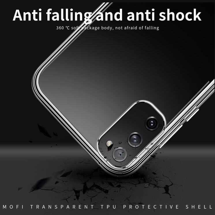 Силиконовый (TPU) чехол MOFI Thin Guard для Samsung Galaxy S20 FE (G780) - Transparent: фото 10 из 11