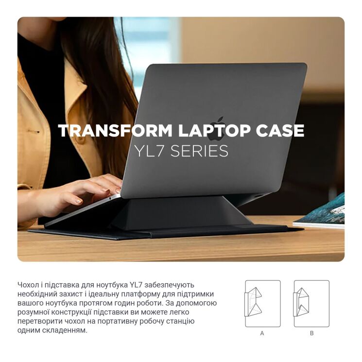 Универсальный чехол ArmorStandart Laptop Sleeve Stand для ноутбука диагональю 15-16 дюймов - Black: фото 4 из 6