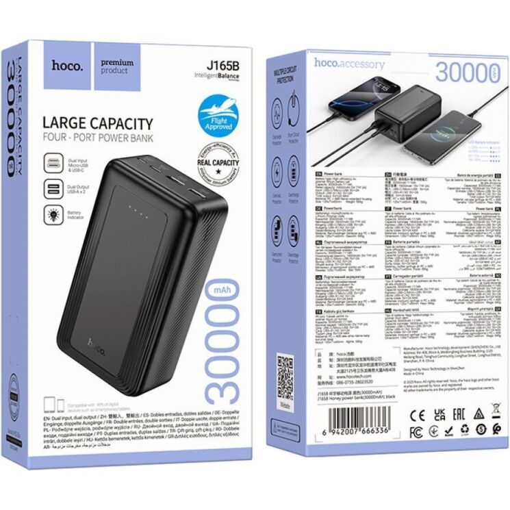 Внешний аккумулятор Hoco J165B 10W (30000mAh) - Black: фото 6 из 8