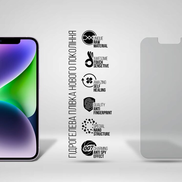 Захисна плівка на екран ArmorStandart Anti-spy для Apple iPhone 14: фото 2 з 6