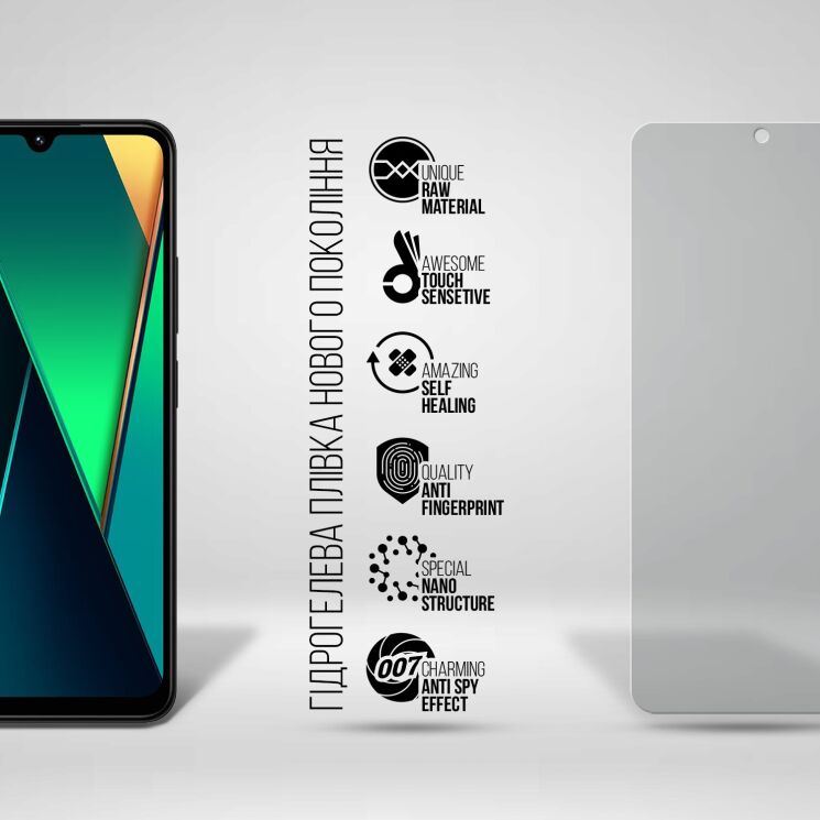 Захисна плівка на екран ArmorStandart Anti-spy для Xiaomi Poco C75: фото 2 з 6