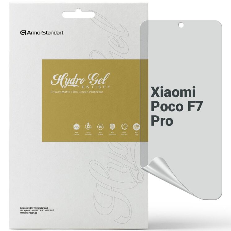 Захисна плівка на екран ArmorStandart Anti-spy для Xiaomi Poco F7 Pro: фото 1 з 6