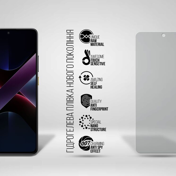 Захисна плівка на екран ArmorStandart Anti-spy для Xiaomi Poco X7 Pro: фото 2 з 6