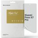Захисна плівка на екран ArmorStandart Anti-spy для Xiaomi Poco X7 Pro (371721). Фото 1 з 6